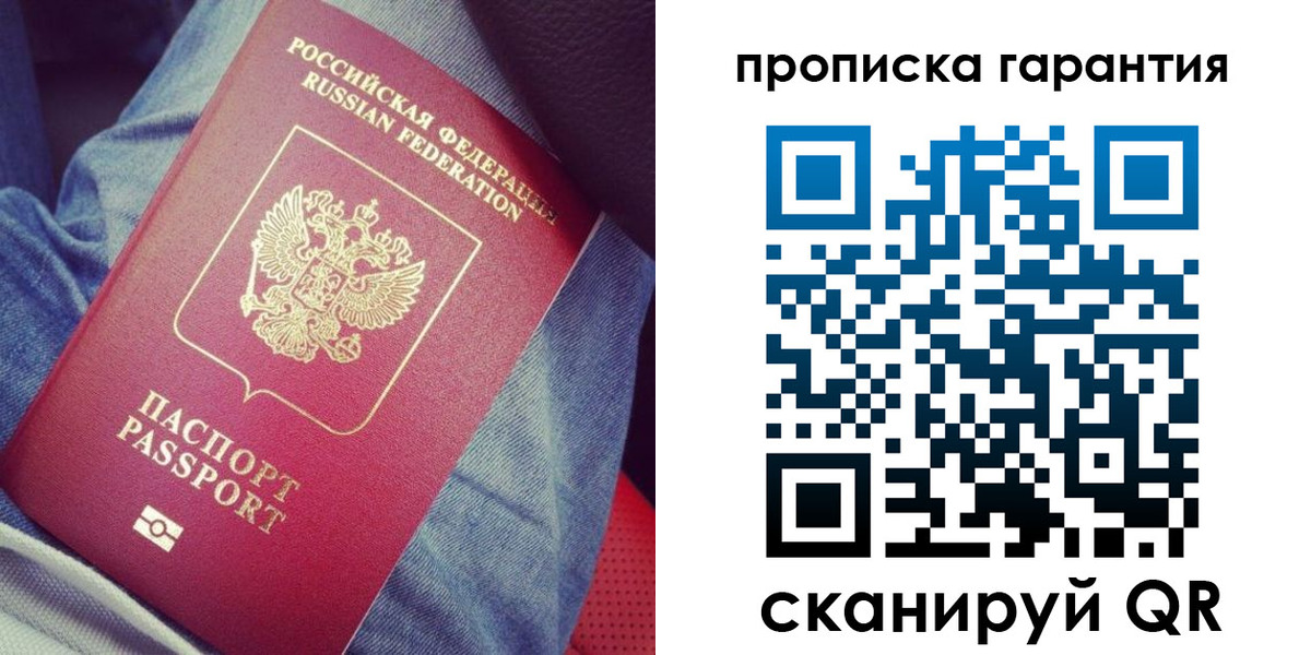 регистрация для дет. сада в Сольцах