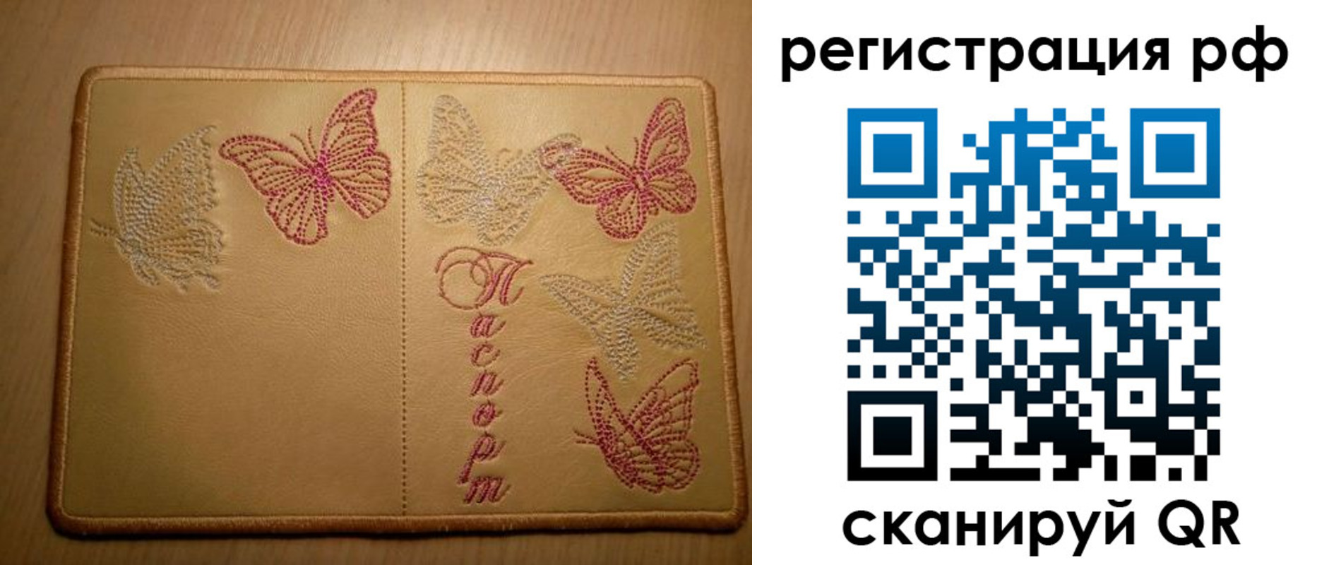 прописка от собственника в Сольцах