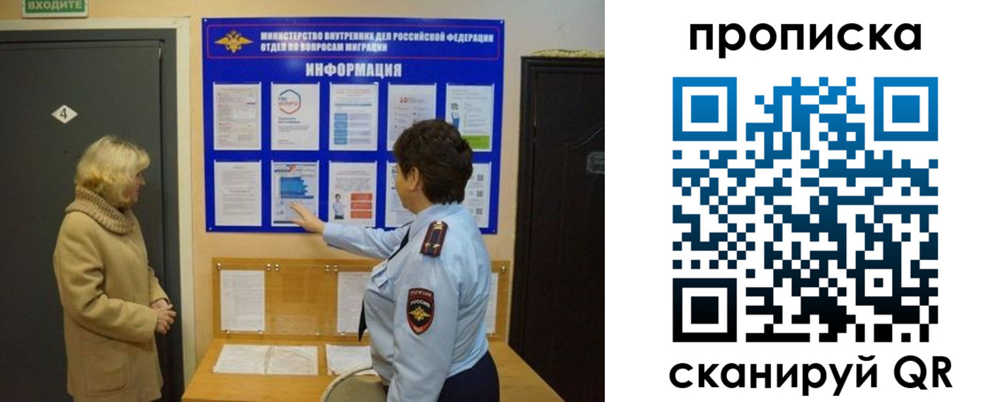 найти адрес прописки в Сольцах