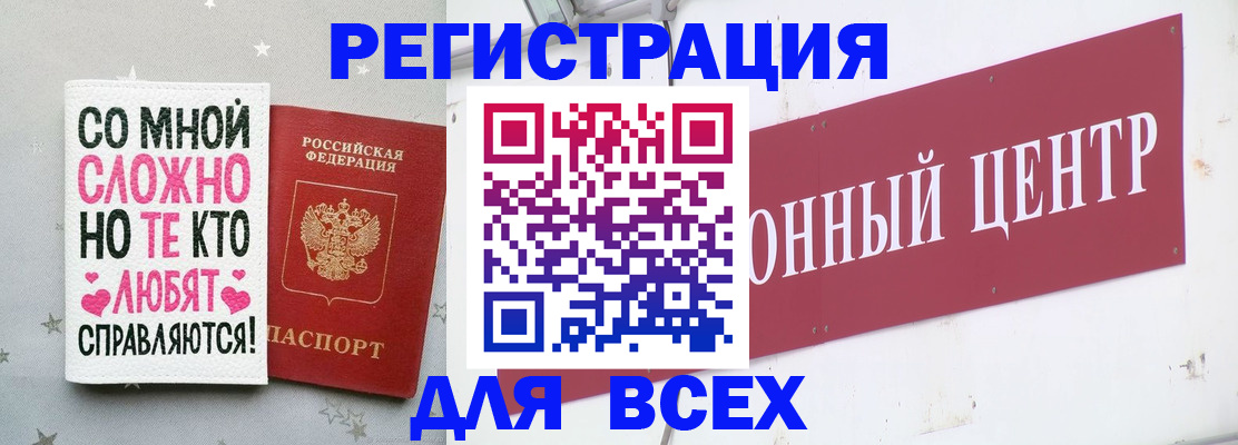 где прописаться в Сольцах