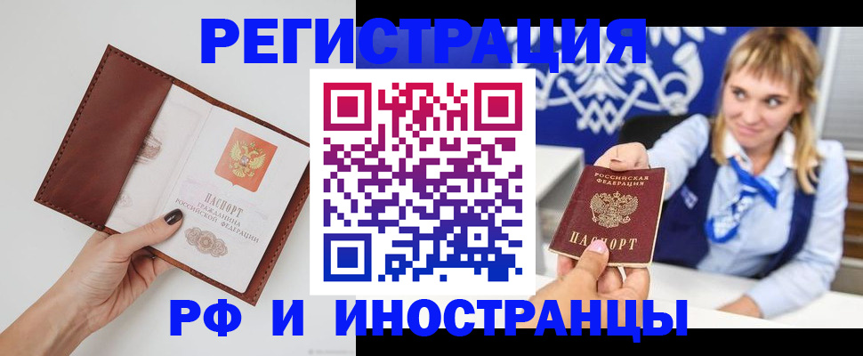 регистрация для школы в Сольцах